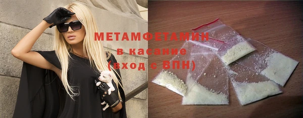 COCAINE Богородицк