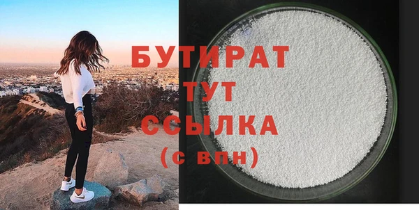 MDMA Бугульма