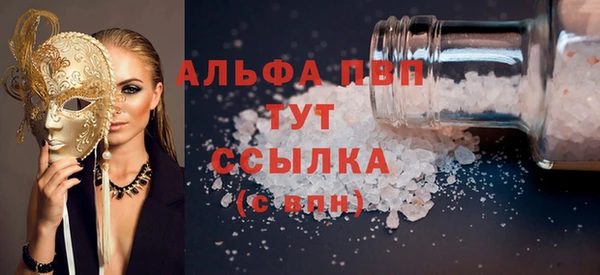 MDMA Бугульма