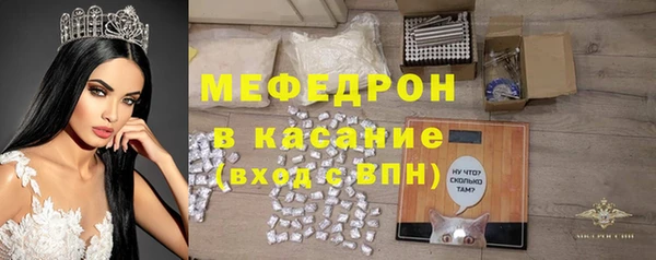 COCAINE Богородицк